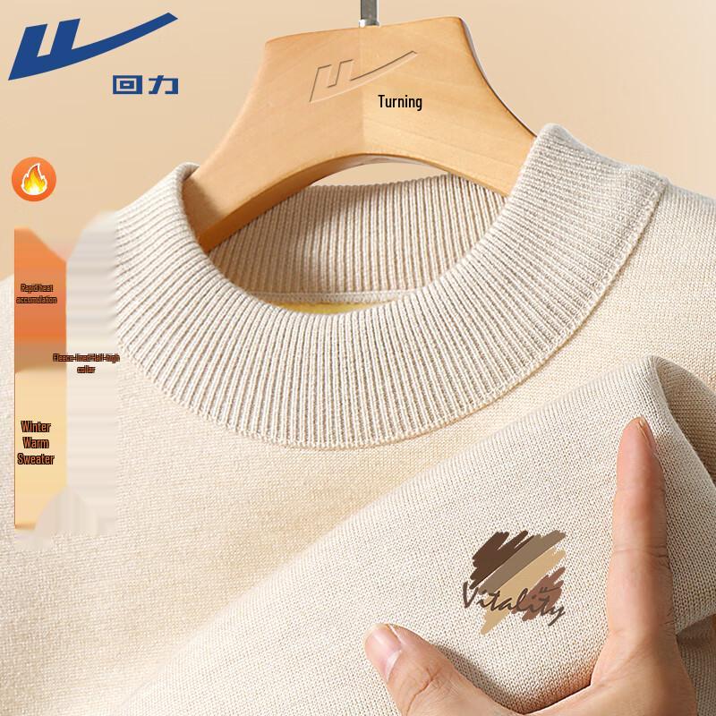 Warrior Men s Warm Knitted Pullover with Half-High Collar XL