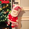 Cute Christmas Gift Stocking