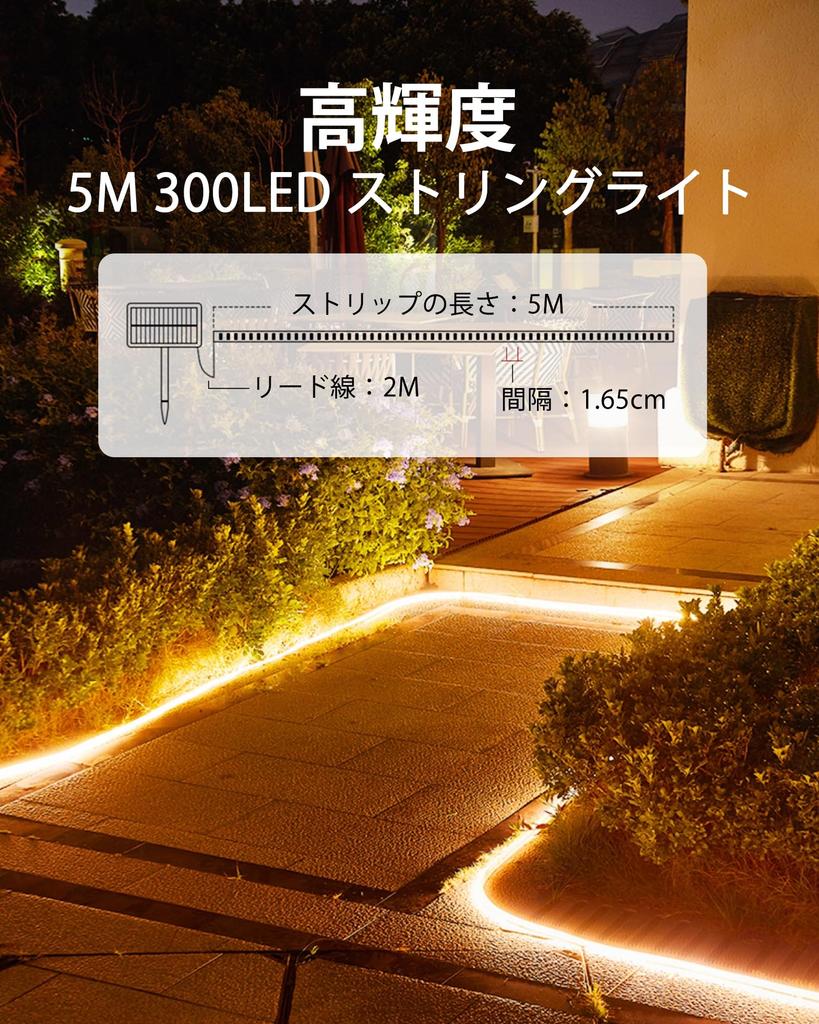 LIFENGSOLER 5m Solarna Taśma LED 8 Trybów Oświetlenia Pilot 300 Ciepła Biała Solarna i USB do i Imprez Światło, Zewnętrzna, Tryby, Sterowanie, Wodoodporna, LEDy,