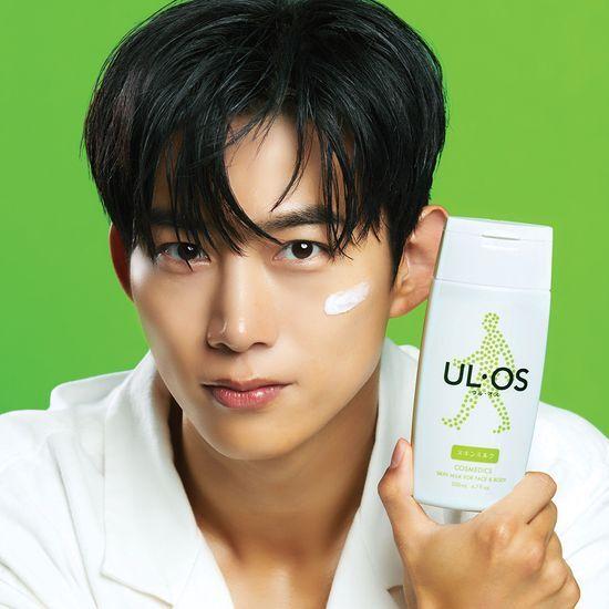 Ulos All-in-One Skin Milk 200ml