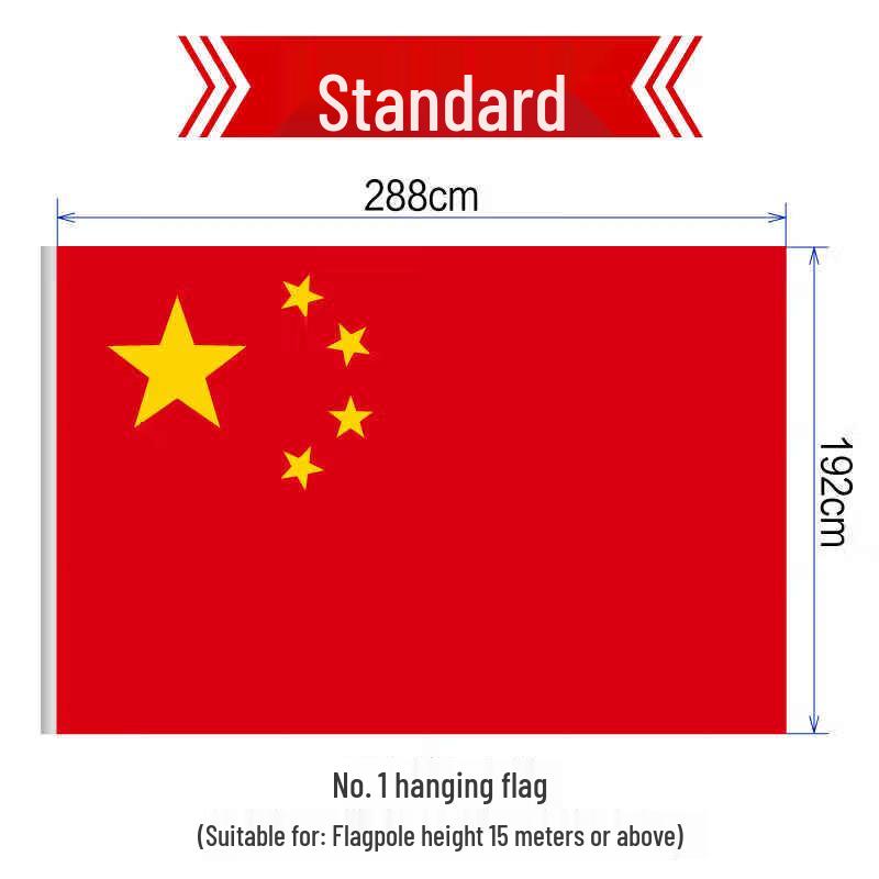 Nano Waterproof Sun-Proof Chinese National Flag