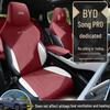 BYD Song PRO Suede Car Seat Cushion - All-Season Saddle Pad