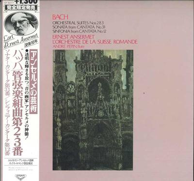 LP Record ANDRE PEPIN, ERNEST ANSERMET, L'ORC - Bach Orchestral Suites Nos.2 &3 / S GT9217 LONDON Japan Obi Classical Used