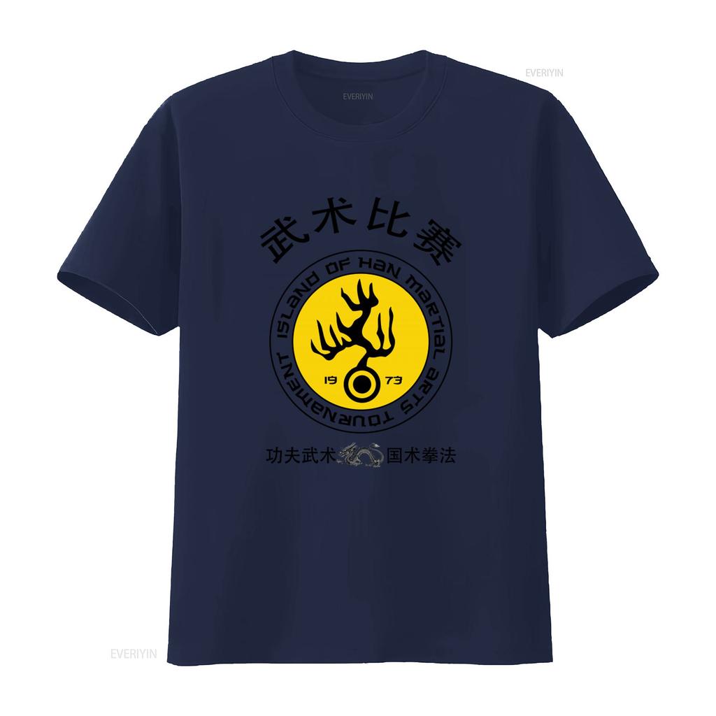 Island of Han Martial Arts Competition T Shirt Retro White with Kung Fu and National Boxing Elements vintage Washed graphic