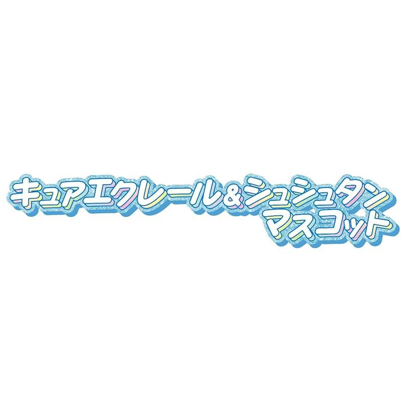 [Bandai] Detective Precure! Cure Eclair & Shushutan Mascot (Ages 3 and up)