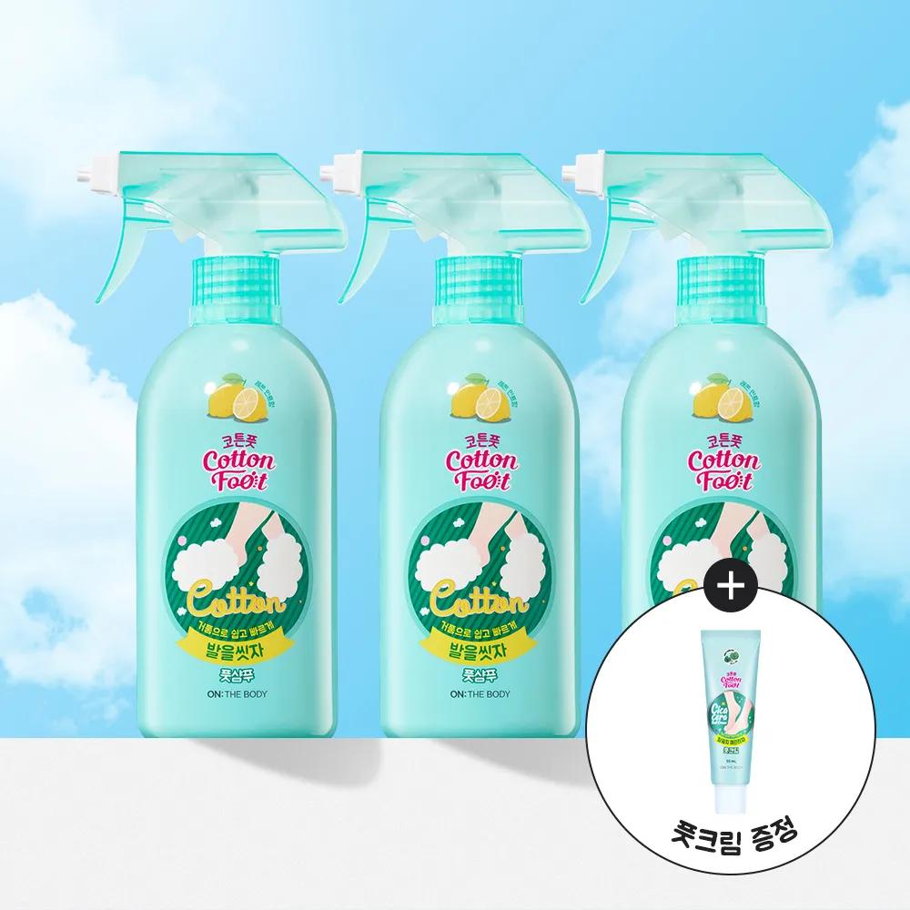 ON:THE BODY Cotton Foot Shampoo #Lemon 510ml Triple Set (+Foot Cream 55ml)