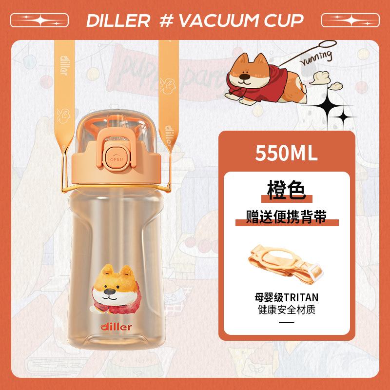 Water Bottle Dilebel Water Cup Small Girls Portable Straw Cup High Value Tea Separation Tea Tritan Cup