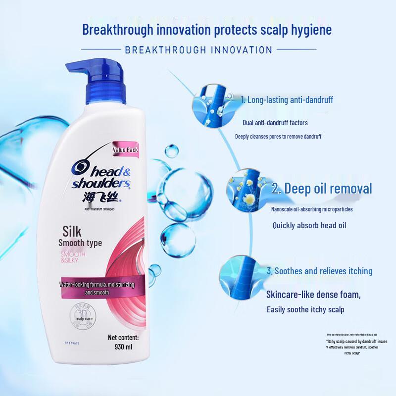 Head & Shoulders Itch Care Shampoo