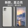 Applicable To Realme Real V11 Mobile Phone Case RMX1111 Matte Tpu Tide Brand Simple Retro Tide Liquid Silicone