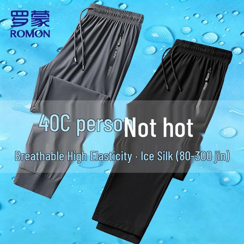 ROMON Men's Ice Silk Quick-Dry Casual Pants