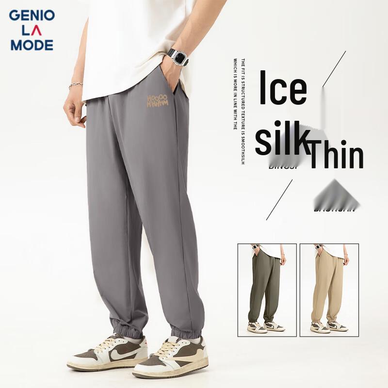 GENIOLAMODE Men's Go Smiley Print Ice Silk Joggers