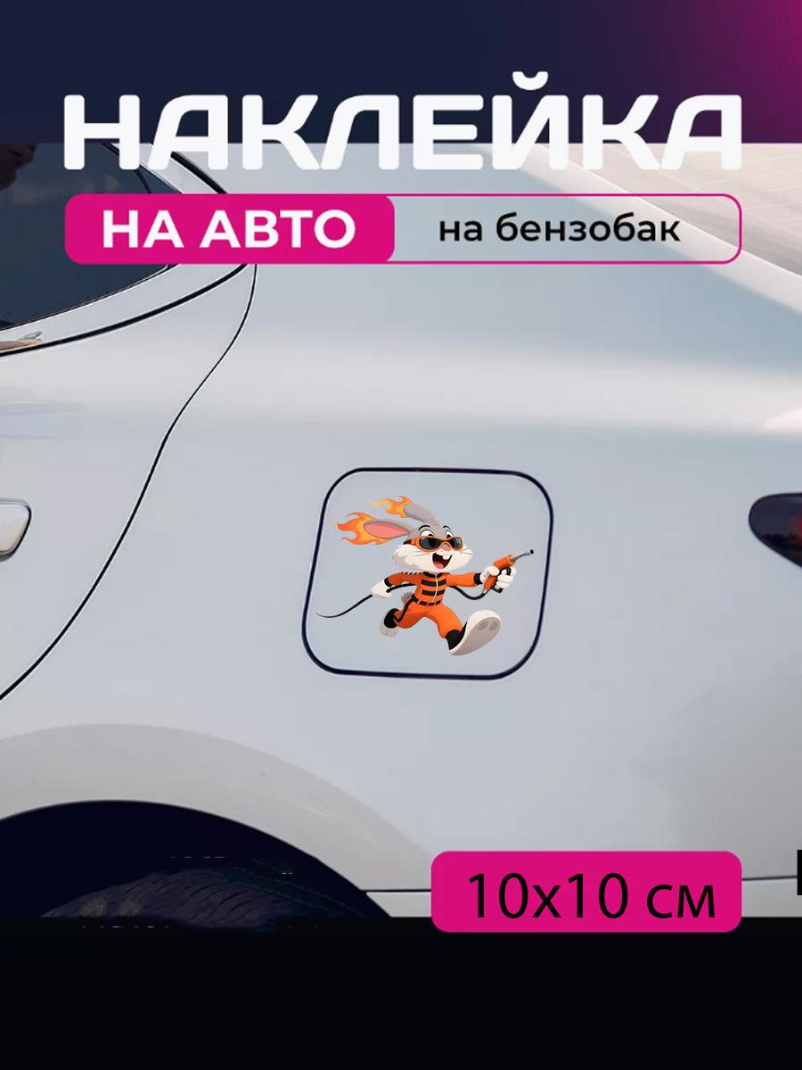 

Car sticker 3D Bugs Bunny 10X10cm 12x9