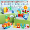 Magnetic Magnetic 3D Building Educational Toy for Boys and Girls Ages Birthday Brain Finger Color Shape Math Learning Preschool Present Blocks, 52pcs,