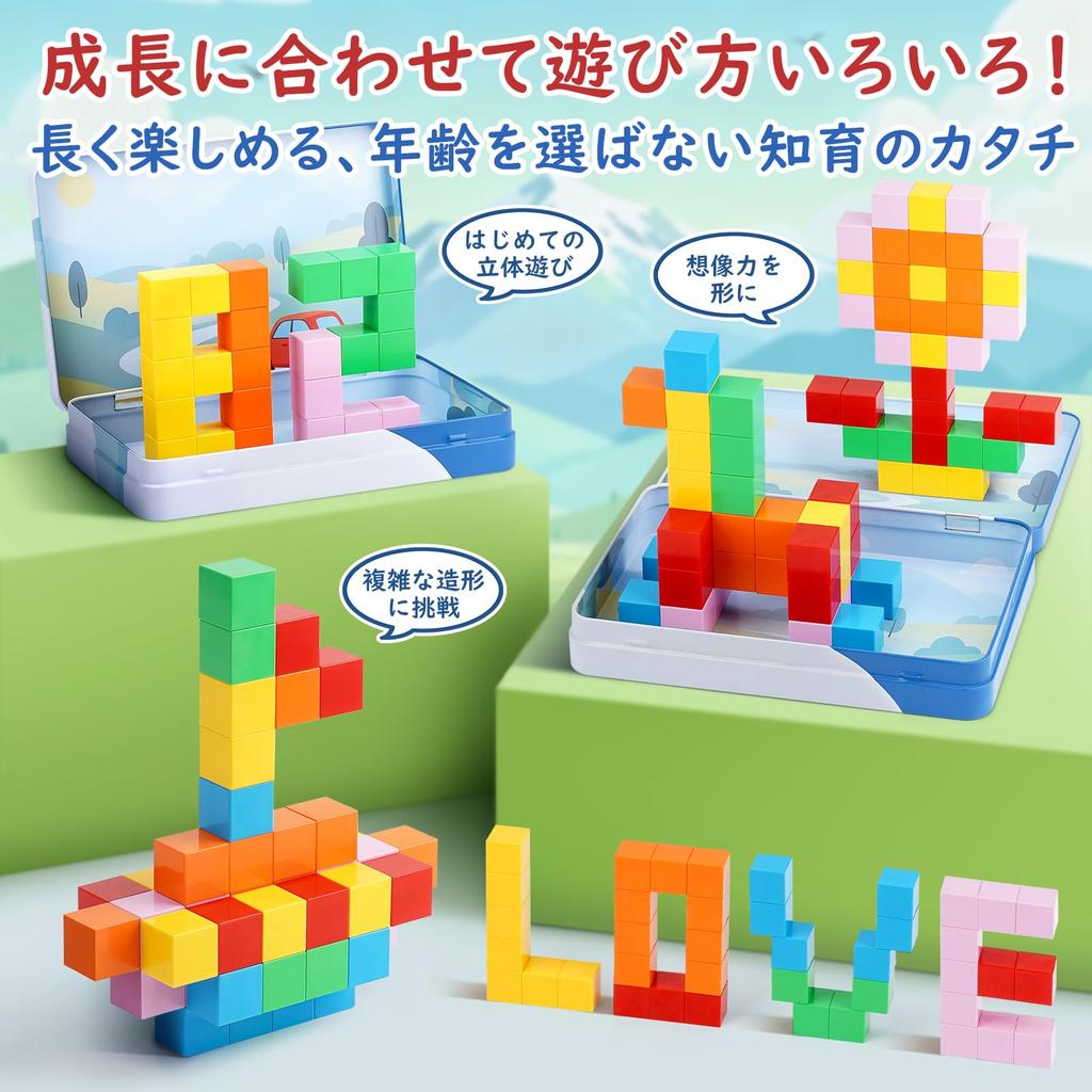 Magnetic Magnetic 3D Building Educational Toy for Boys and Girls Ages Birthday Brain Finger Color Shape Math Learning Preschool Present Blocks, 52pcs,