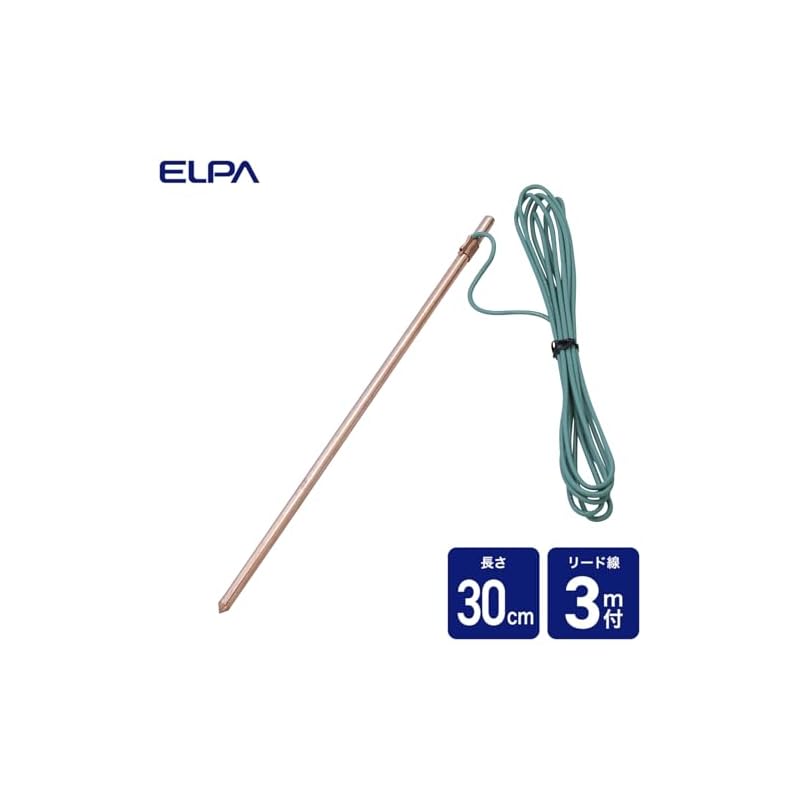 ELPA Round Grounding Rod with Lead Wire, Copper Plated Finish, Steel Core, Easy To Drive Into the Ground, for Gardens, Yards, Soil Installation,