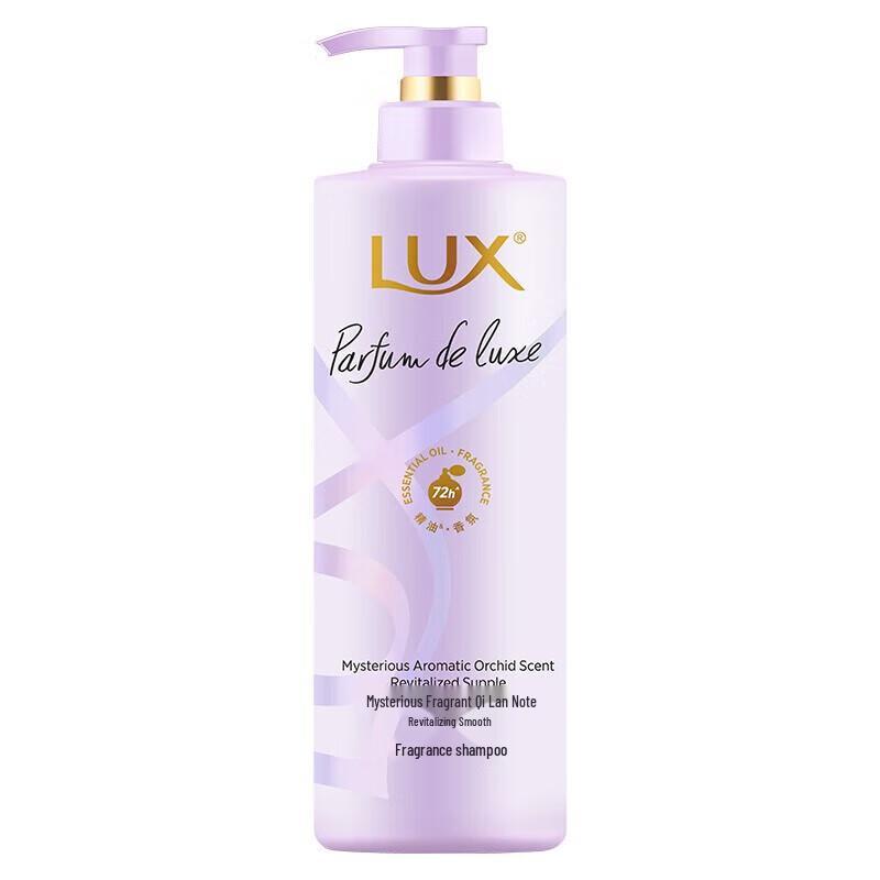 lux Glamorous Orchid Shampoo & Conditioner Set