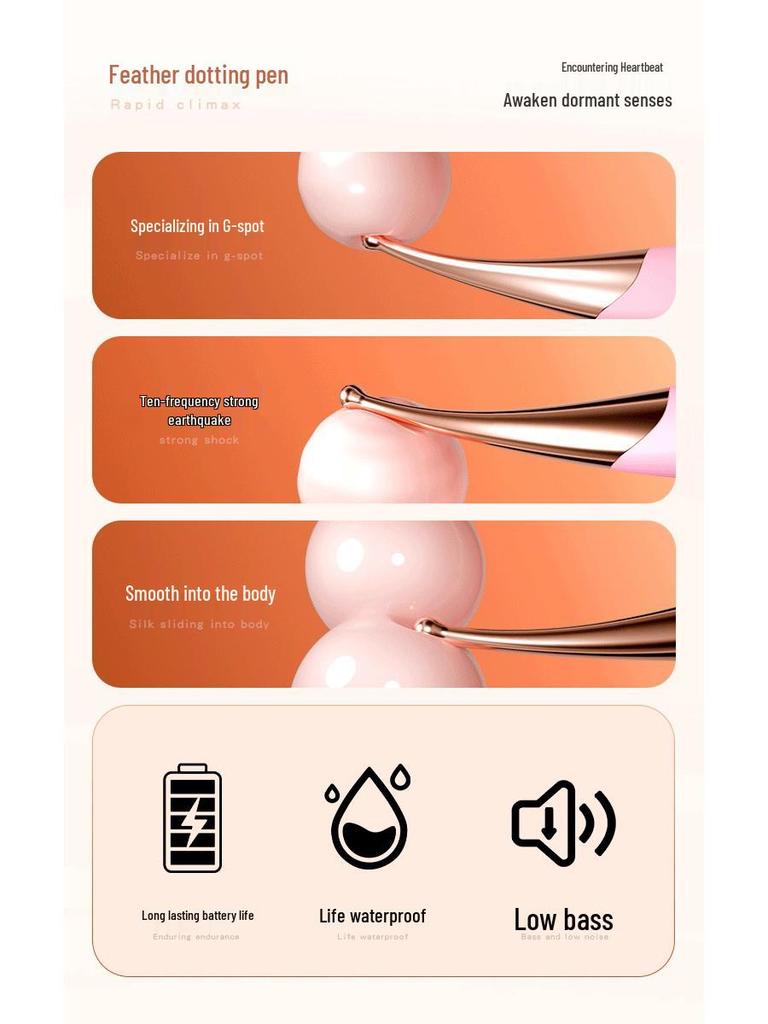 GALAKU Feather Point AI G-spot Vibration Stick - Female Self-Pleasurer Erotic Toy