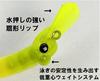 Mukai Fishing Plug Backstroke 55S 55mm Oriori Glow (BACKSTROKE 55S) 3.5g