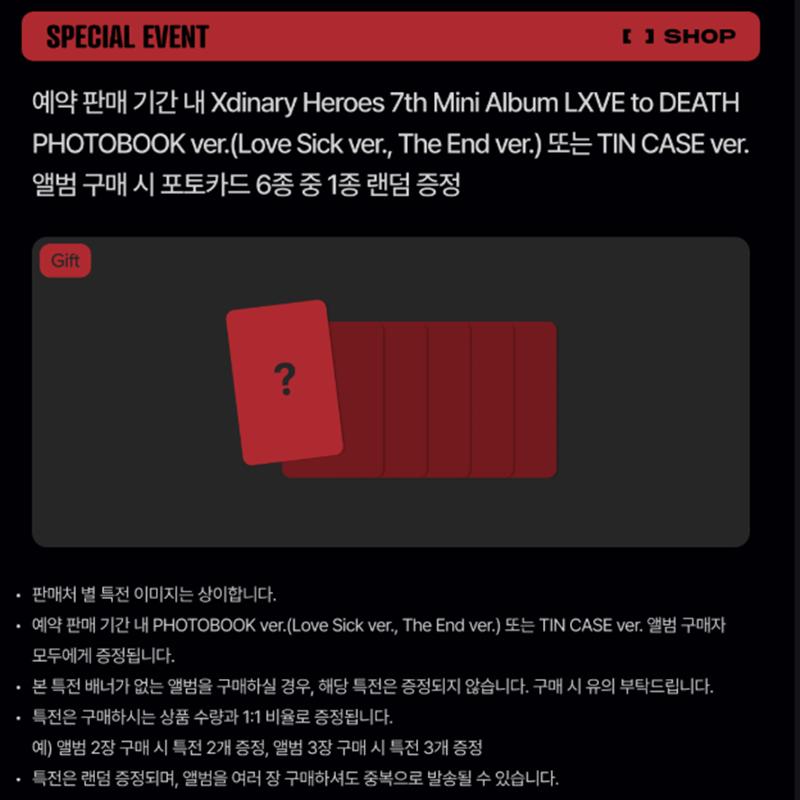 [Pre-order]Xdinary Heroes - Mini 7th Album [LXVE to DEATH](Online Benefit)