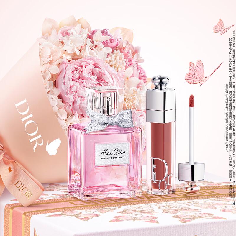 Dior Miss Dior Blooming Bouquet & Lip Maximizer Gift Set