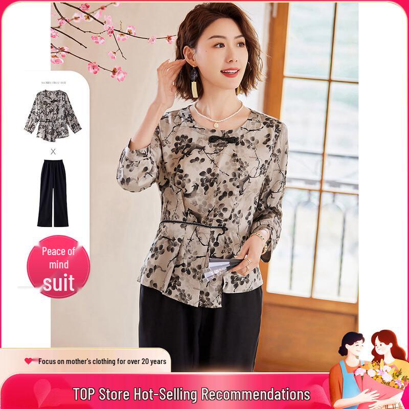 

Пастельный женский костюм-двойка в новом китайском стиле с цветочным принтом 2XL