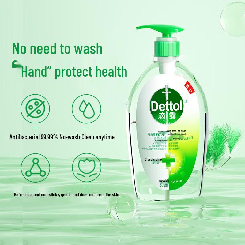 Dettol No-Rinse Antibacterial Hand Sanitizer