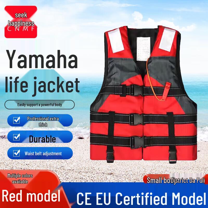 CNMF Life Vest