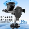 New car mobile phone holder Suction cup car out of trend mobile phone navigation bracket Center console Instrument panel bracket