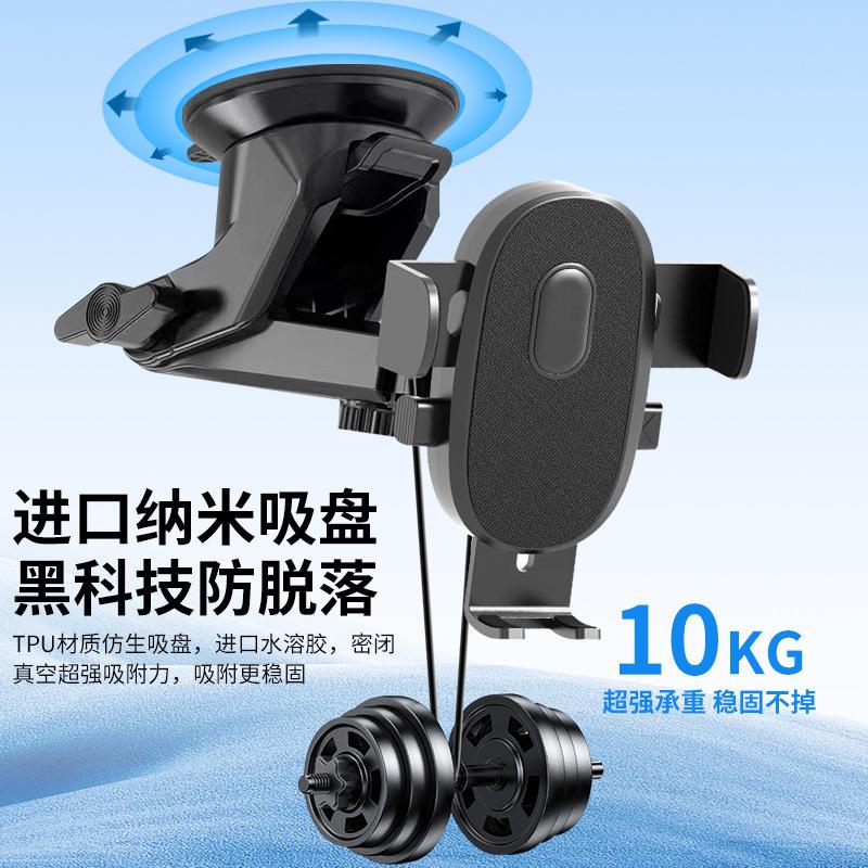 New car mobile phone holder Suction cup car out of trend mobile phone navigation bracket Center console Instrument panel bracket