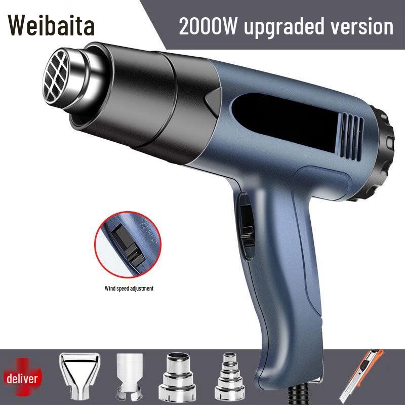 Weibaida Industrial Adjustable Temperature Heat Gun CN plug (adapter included)