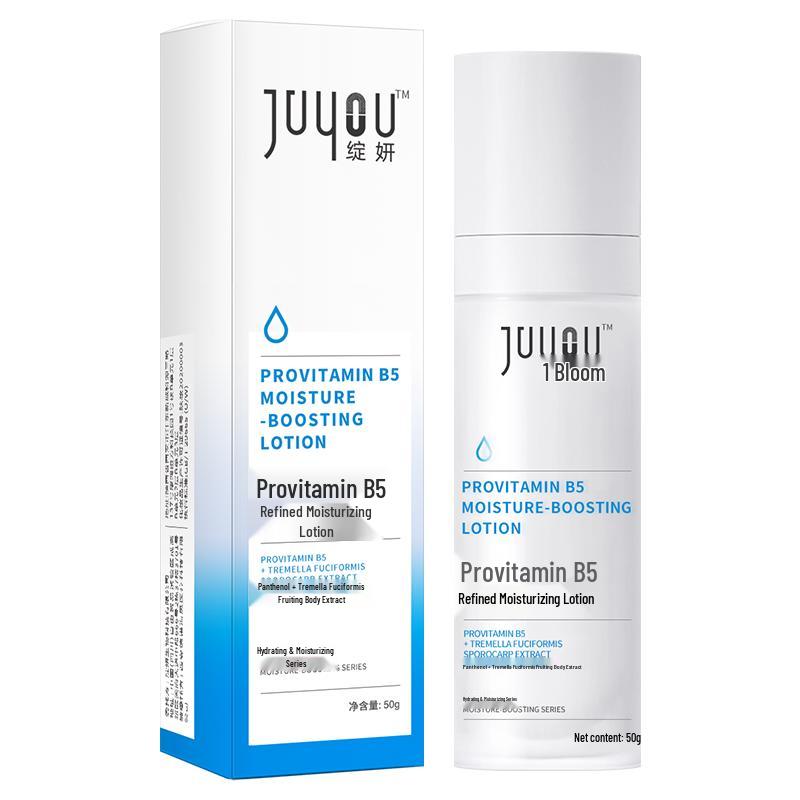 Zhan Yan Advanced Facial Emulsion for Sensitive Skin