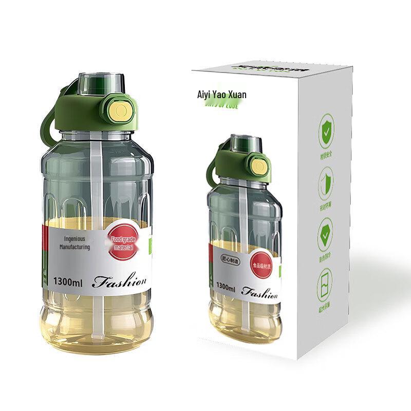 Aiyi Yaoxuan Outdoor Portable Sports Water Bottle