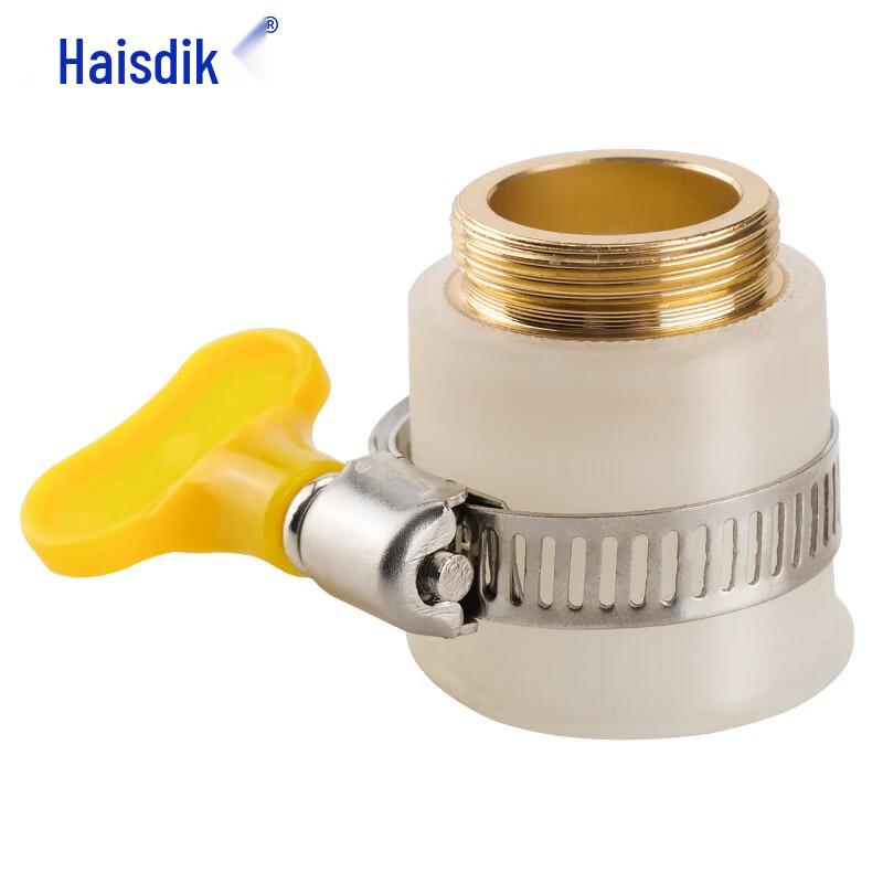 Карданный шарнир Haisidike с ключом