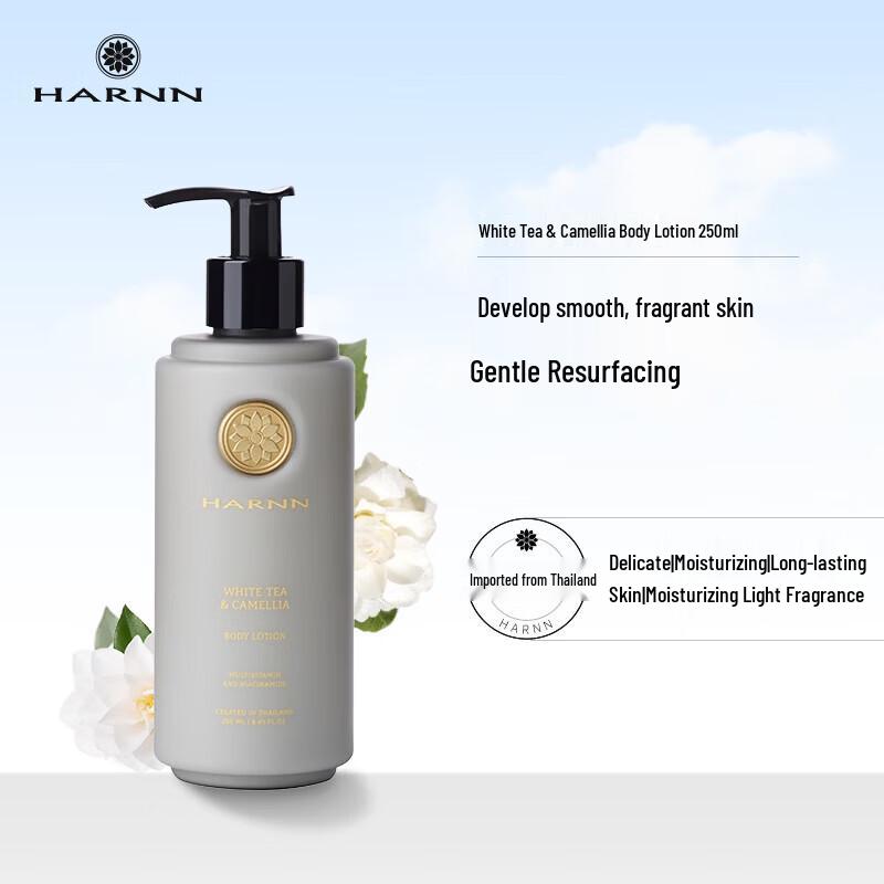HARNN White Tea & Camellia Body Lotion