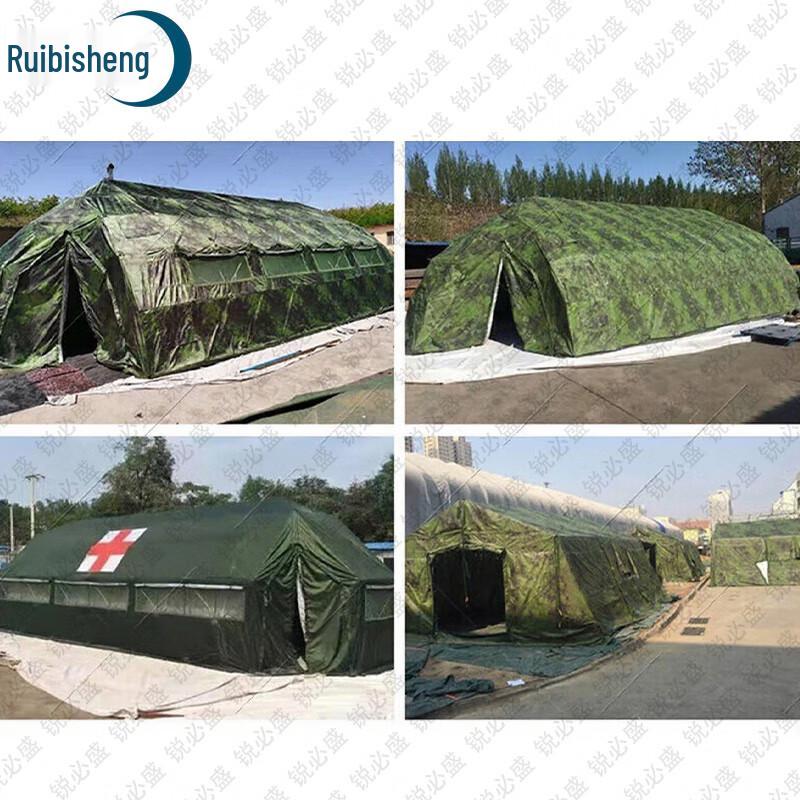 Ruibisheng Outdoor & Field Training Equipment