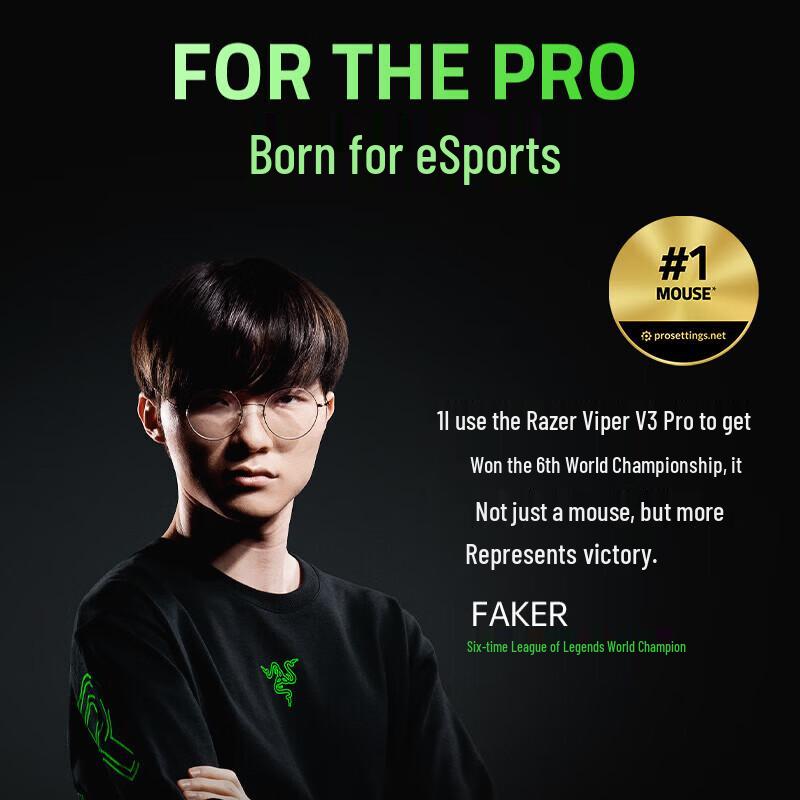 Razer Viper V3 Pro 8KHz Wireless Gaming Mouse