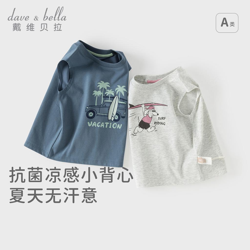 David Bella Boys' Antibacterial Cool Tank Top Summer Clothes New Baby Sleeveless T-shirt Children's Knitted Top