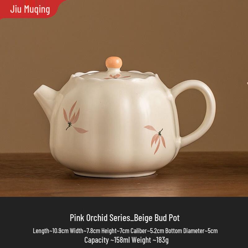 Jiumuqing Ceramic Tea Water Separation Cup