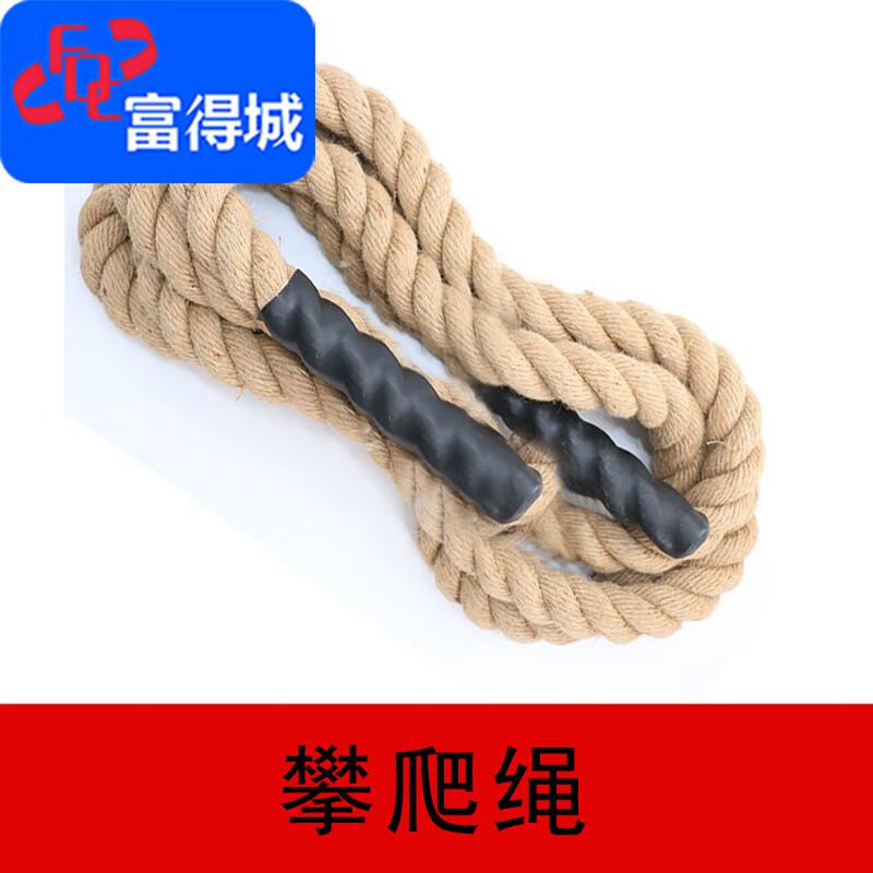 Fudecheng Heavy Duty Climbing & Fitness Training Hemp Rope