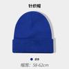 Hat Men's Knitted Cold Hat Autumn and Winter Thin Light Board Solid Color Versatile Warm Ear Protector Wool Hat Cold Protection