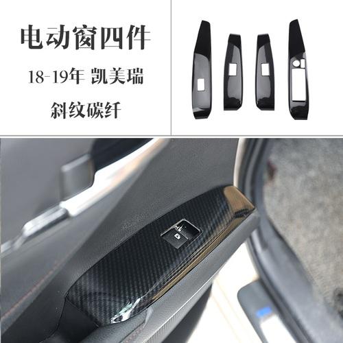 Car Interior Peach Wood Decoration Accessories For Toyota Camry 2019-2024 Instrument Console Gear Water Cup Cover Air Vent Trims
