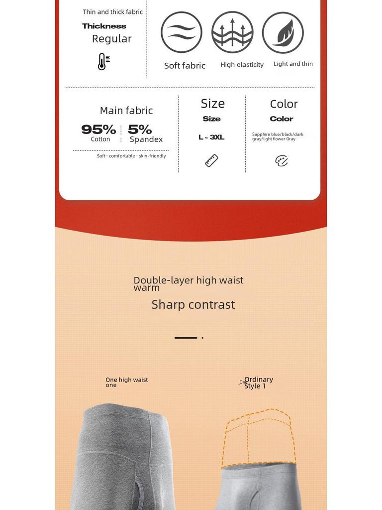 Men's Slim High-Waist Cotton Thermal Trousers - Autumn/Winter Collection