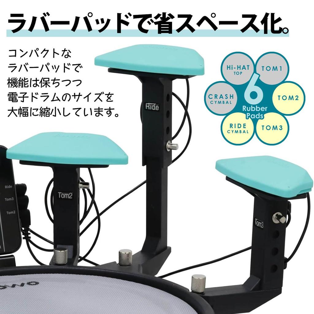 AWOWO Compact Electronic Drum Kit Japanese Instruction Manual with PSE Certified AC Adapter MINI JUN PLUS