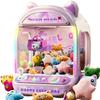 DIY Purple Automatic Doll Machine Kids Coin Operated Play Game Mini Claw Catch Toys Crane Machines Music Doll for Christmas Gift