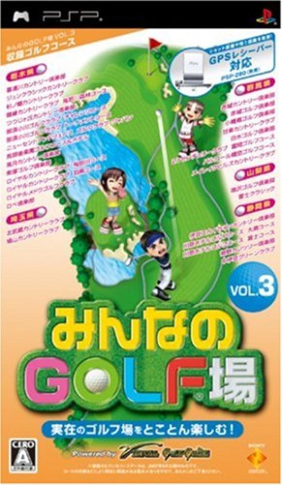 

Golf Field автономная PSP Everyone s Vol.3 (версия программного обеспечения) -