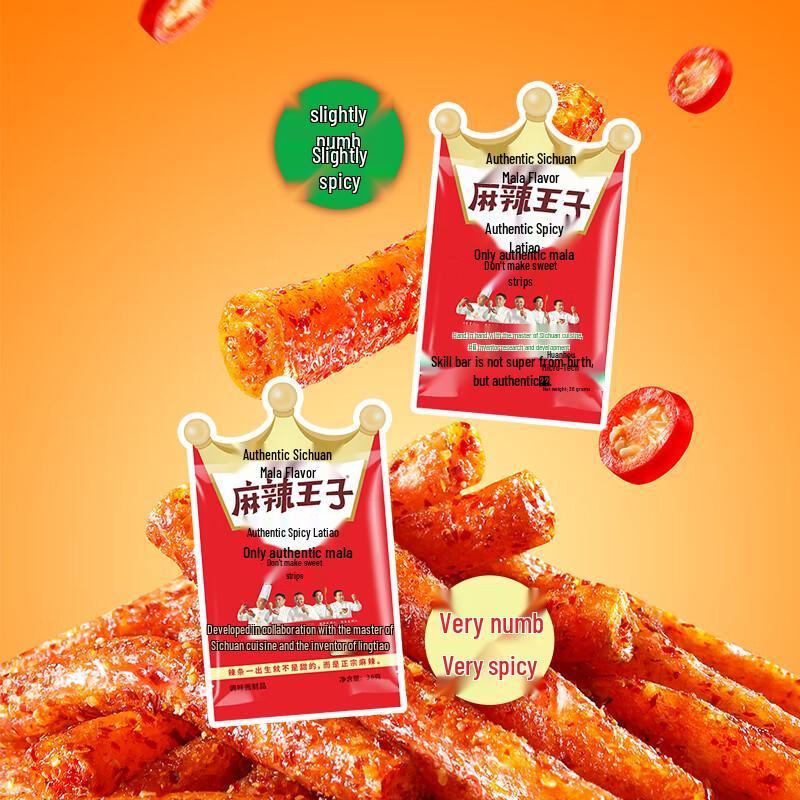 Mala Prince Numbing Spicy Latiao Strips 3-Pack