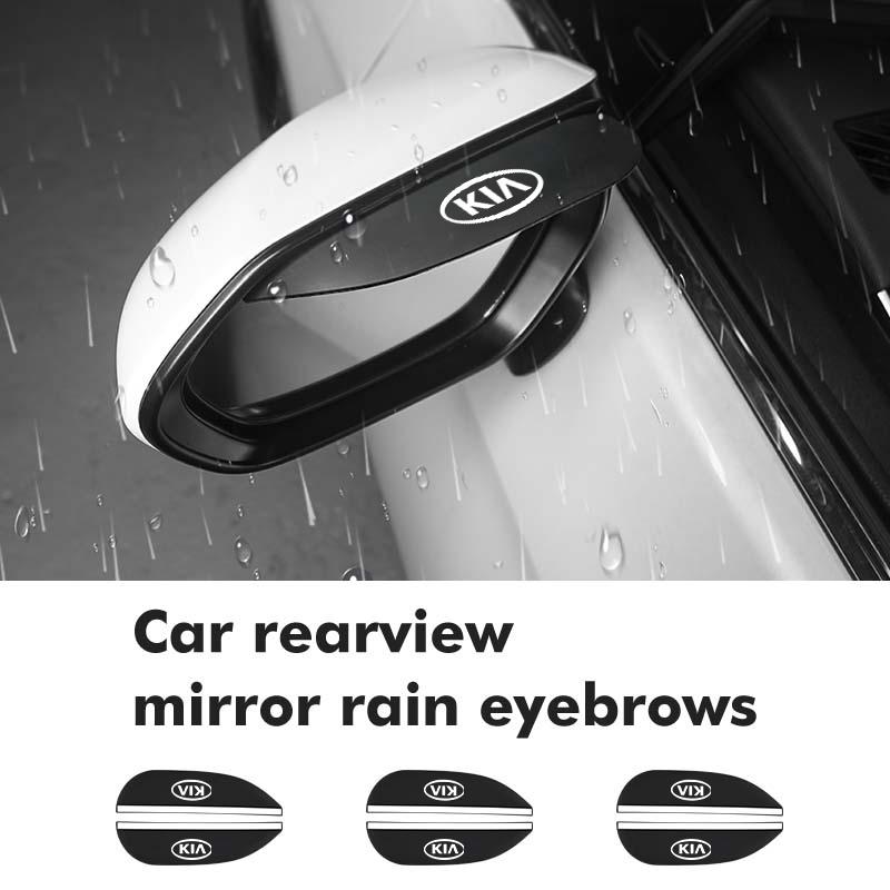 For KIA 2pcs Carbon Fiber Car Rearview Mirror Eyebrow Rain Cover Ceed Sportage Rio K5 K2 Optima Cerato Proceed Venga