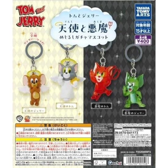 Tom Jerry Angel Devil Mark Gacha Mascot Complete Set 4 Types Gachapon