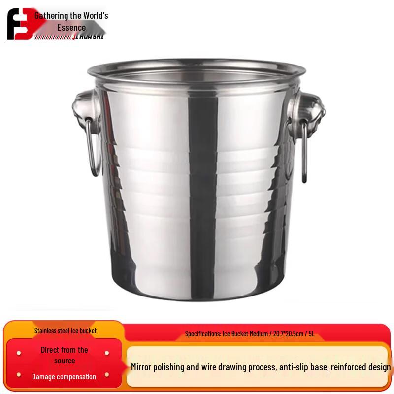 Jihuaishi Tiger Head Stainless Steel Multi-purpose Bucket
