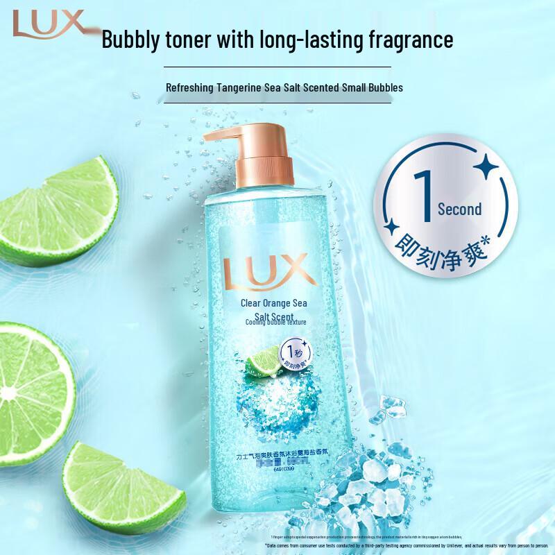 LUX Bubble Sea Salt Scent Long-lasting Fragrance Body Wash